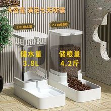 狗狗貓咪飲水機貓糧自動喂食器貓投喂寵物喝水貓碗狗碗用品一