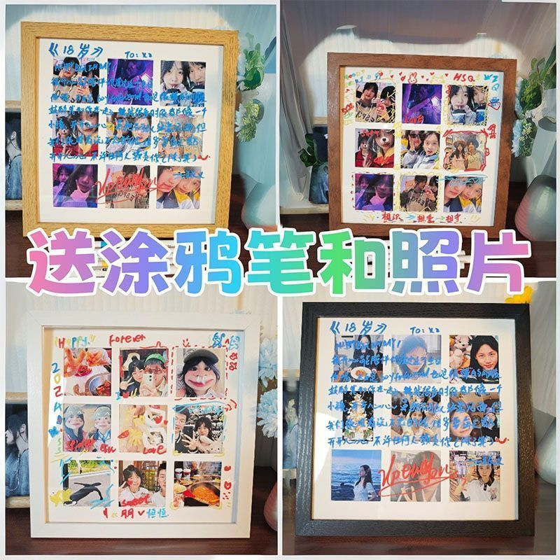 ✅ Nine-Square Grid Photo Frame Display Stand Photo Printing Custom Handmade DIY Puzzle Couple Commemorative Photo Best Friend Handmade Gift ✅ Nine-Square Grid Photo Frame Display Stand Photo Printing Custom Handmade DIY Puzzle Couple Commemorative Photo Best Friend Handmade Gift