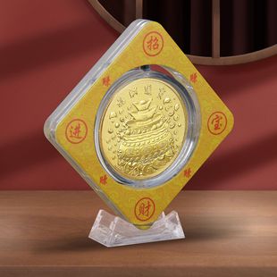 New Product: 75th Anniversary of China's Longevity, Bring in Wealth and Treasure, Turn over the Money, Get Big Money Together, Insurance Live Broadcast Gift