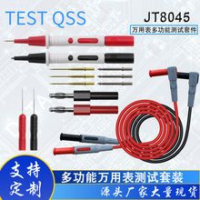 ���ñ��ʲ������׼� ����̽�� �㽶�����������װJT80045