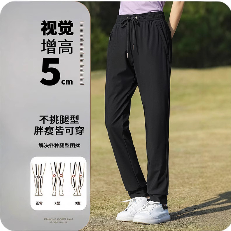 Summer silk thin quick dry breathable comfortable trousers for…
