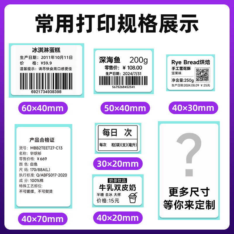 3つの耐性感熱紙粘着ラベルステッカー感熱ラベル印刷用紙100x100x150片面ラベルステッカー|undefined