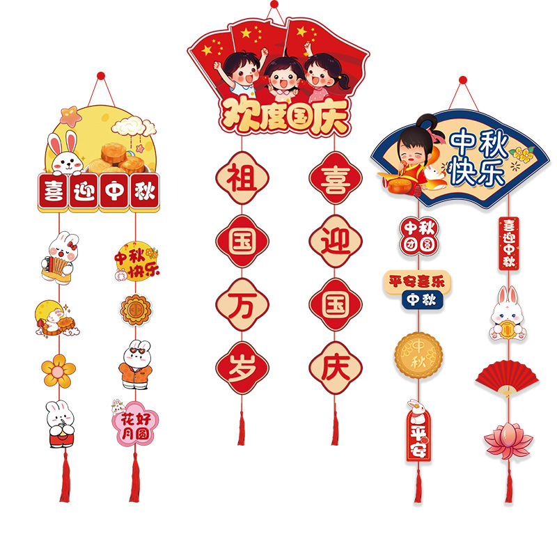 Festival del Medio Otoño Día Nacional Tienda Tienda Tienda Actividad Ambiente Decoración Colgante Colgante Colgante Bandera Flores