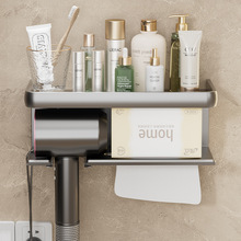 太空铝浴室置物架卫生间用品收纳架子免打孔洗手间多功能吹风机架