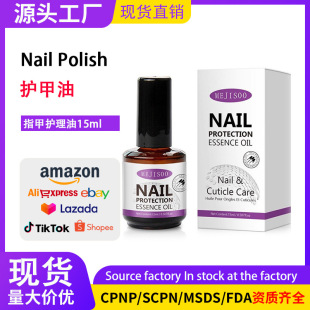 �羳�F؛�o����Nail Care Oil�̝��������ּ��o������15ml���Q