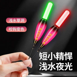 渔漂、浮标;其他垂钓用品