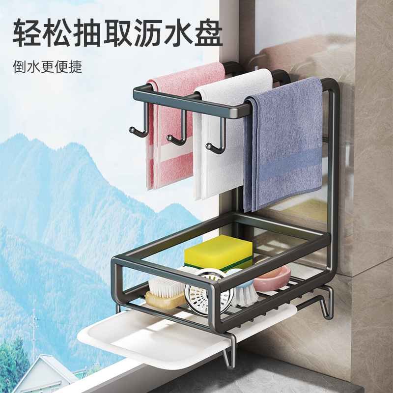 抹布架免打孔厨房置物架壁挂式水槽洗碗布沥水架海绵钢丝球收纳架|undefined
