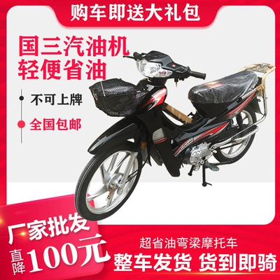 Motorcycle Helps Adults Can Apply Brand – Motosikletlər