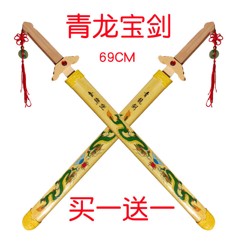 Kids' Outdoor Toy