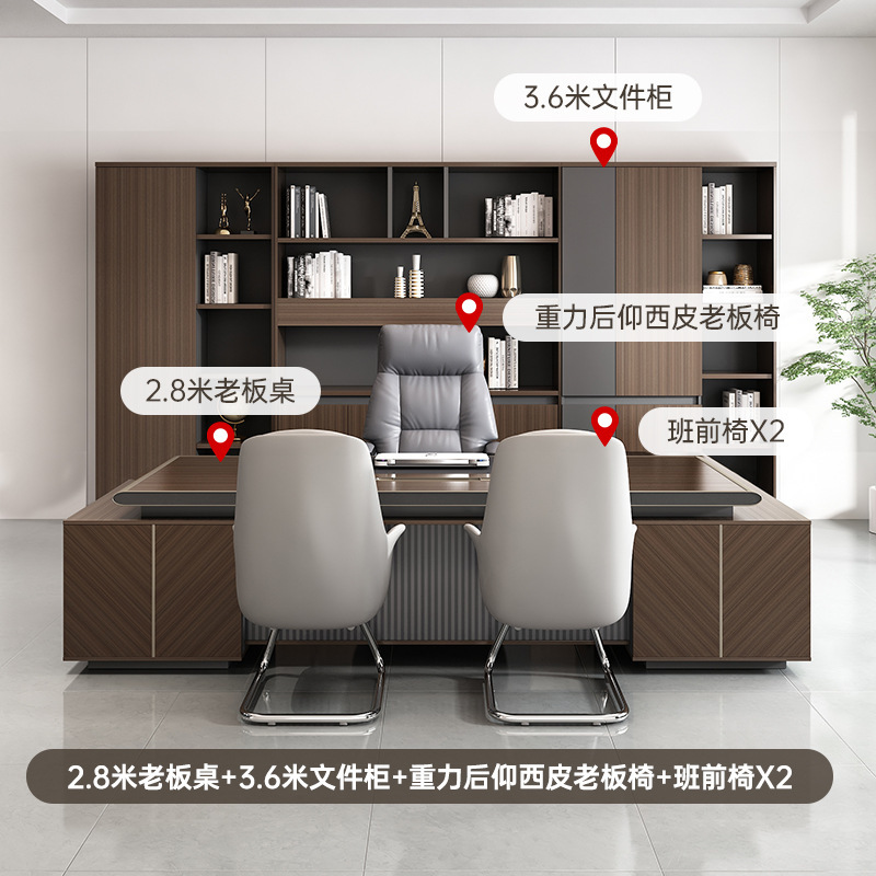 オフィスデスク ボスデスク シンプルモダン 社長デスク オフィス家具 広東省 ライト 高級マネージャー タブレットデスク スーパーバイザーデスク|undefined