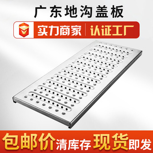 �V�|304���P�ˮ�ۼӺ�����ӵ؜��w��N����ˮ��201���P䓜��w��