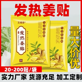保健器具配件;艾灸/艾草/艾条/艾制品;身体护理套装