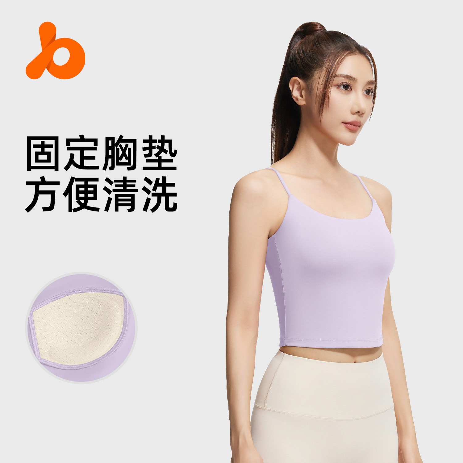 Juyitang nuevo hermoso cabestrillo trasero dos en uno sujetador de yoga camisola top de tubo chaleco de fitness para mujer