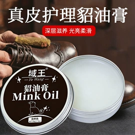 皮革家具;鞋套、鞋刷;地板蜡