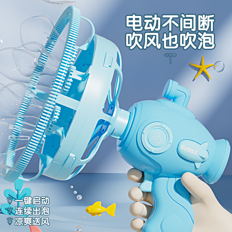 Pistola de burbuja submarina infantil burbuja de lujo burbuja de un botón para iniciar máquina de burbuja eléctrica dibujos animados juguetes para niños