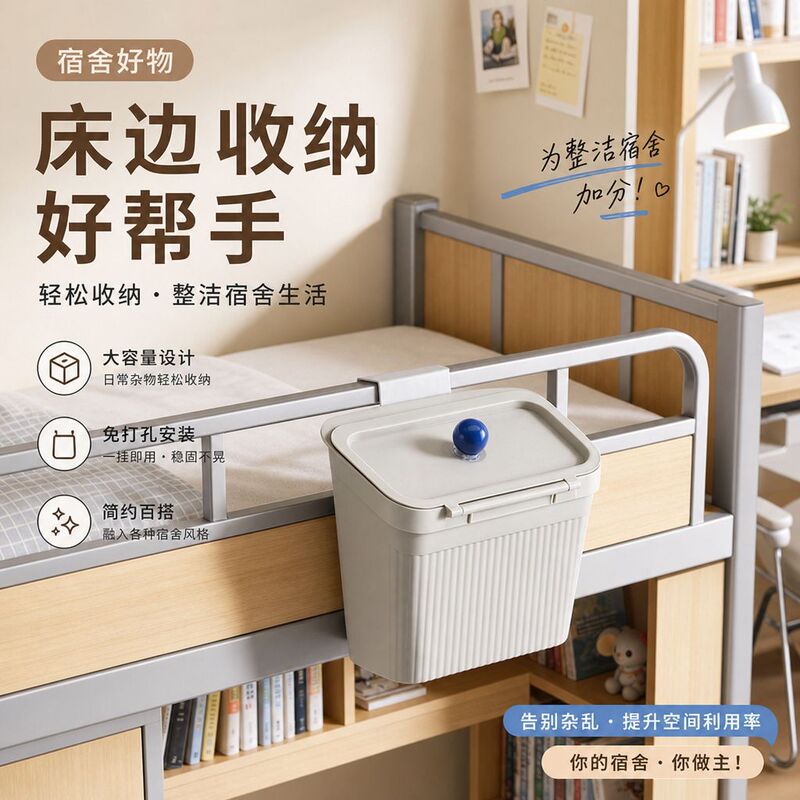 Wall-mounted trash can with lid for bedroom, narrow space household bathroom waste bin, large capacity Nordic style kitchen trash can Wall-mounted trash can with lid for bedroom, narrow space household bathroom waste bin, large capacity Nordic style kitchen trash can