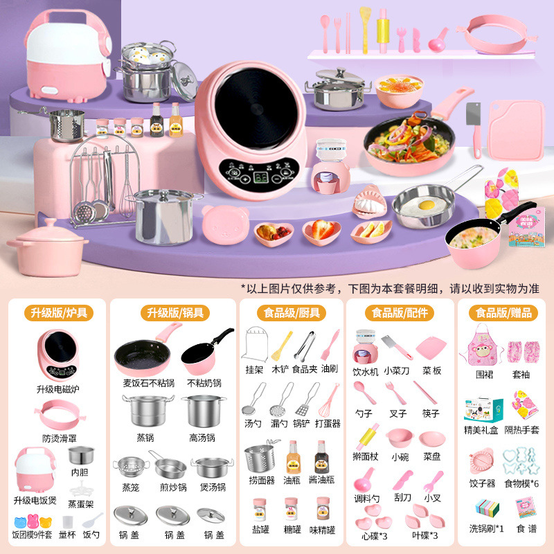 [12.6cm 증가] 밥솥세트-사쿠라핑크