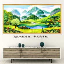 聚宝盆山水风景靠山图客厅装饰自贴画流水生财办公室书房壁画年画