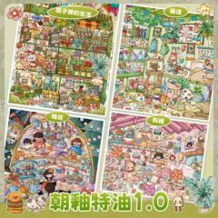 朝釉特油触感膜1.0清新色系林间三重奏筒子楼造景贴纸厂家批发