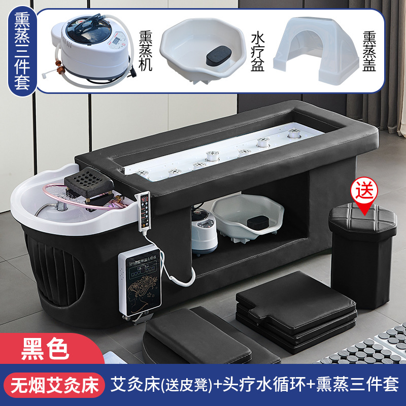 Cama de moxibustión negro + CICLO DE AGUA + Fumigación