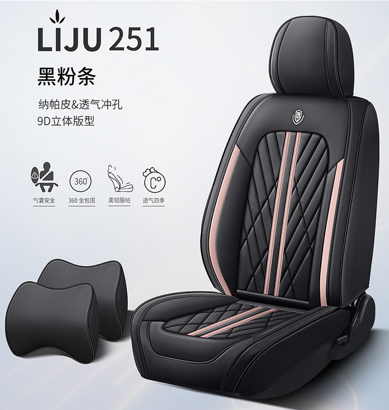 Car seat cushion four seasons universal full-enclosed seat cushion Napapi seat cover special seat cover car cover cross-border wholesale