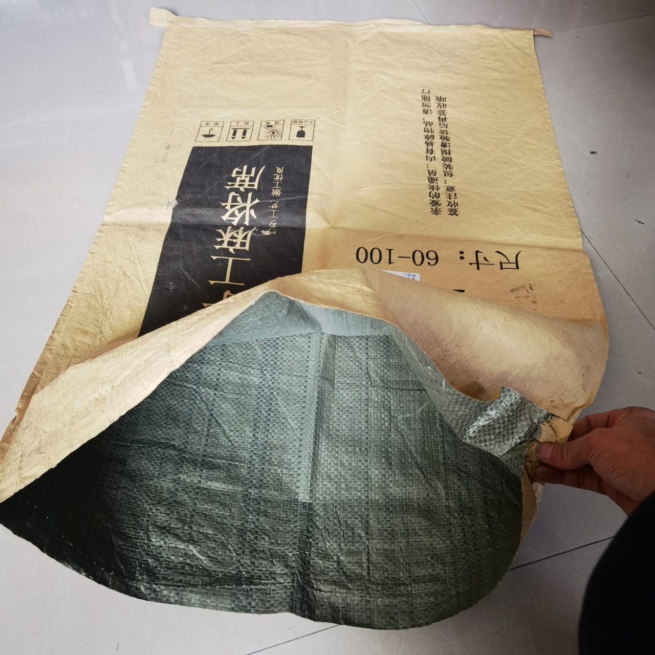 Kraft Paper Bag 生产牛皮纸袋 麻将席包装袋 pp复合牛皮纸袋