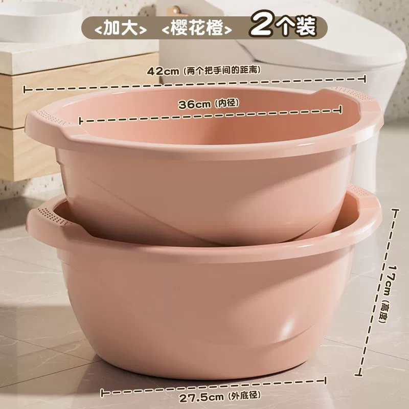 Детская ванночка, пластиковый большой бытовой умывальник, утолщенный таз для мытья овощей, таз для ног, таз для стирки, глубокий таз
