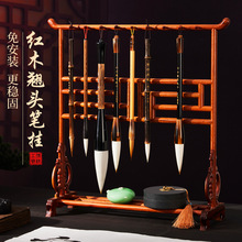 红木毛笔挂毛笔架高档大号笔架笔挂实木初学者挂毛笔架子复古挂架