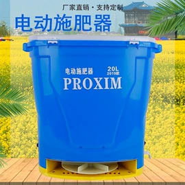 农机配件;植保机械;施肥机械