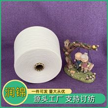 赛络纺阻燃涤纶纱40S 耐洗涤阻燃纱 阻燃纯涤纱短纤阻燃粘胶纱