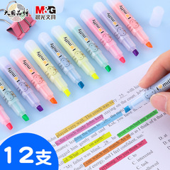 Morning Light Miffy Mini Fluorescent Pens 6 Color Highlighters for Students Mini Portable Set Wholesale Stationery