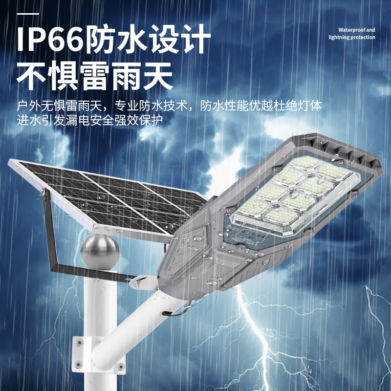 中山工厂批发太阳能路灯户外高亮大功率照明灯新农村道路庭院灯|undefined