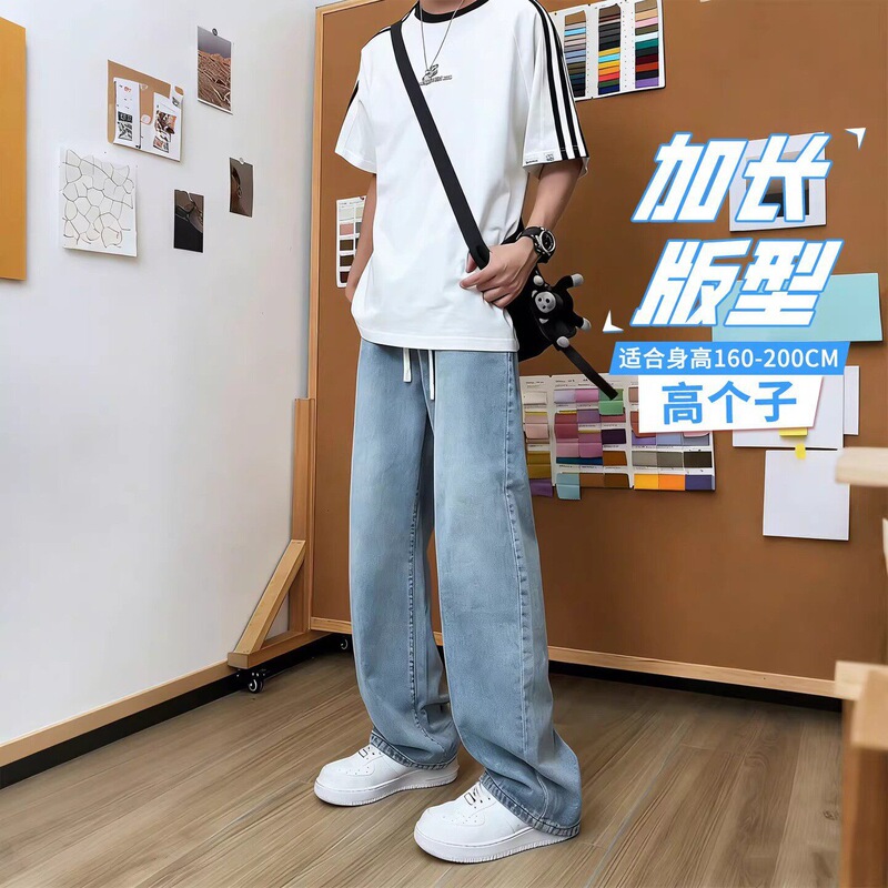 Tall Men's Extended-Length Pants Spring Light Blue Jeans Men's 2026 New Style Junior High School Student Trendy Brand Cool Casual Pants Tall Men's Extended-Length Pants Spring Light Blue Jeans Men's 2026 New Style Junior High School Student Trendy Brand Cool Casual Pants