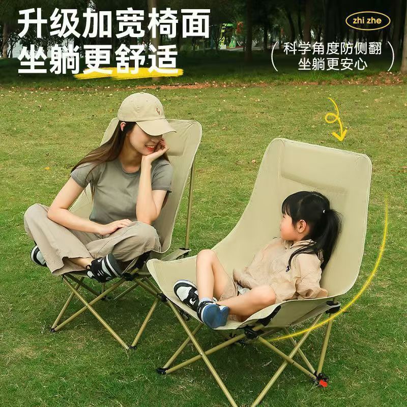 Outdoor foldable and heightened moon portable deck chair