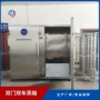 商用大型定制温控蒸柜