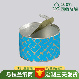 ����ʳƷ�����޼�Ͳ���b�AͲ��Ͳ���Ƽ���ʳƷ��Ͳ���޶���ӡˢ