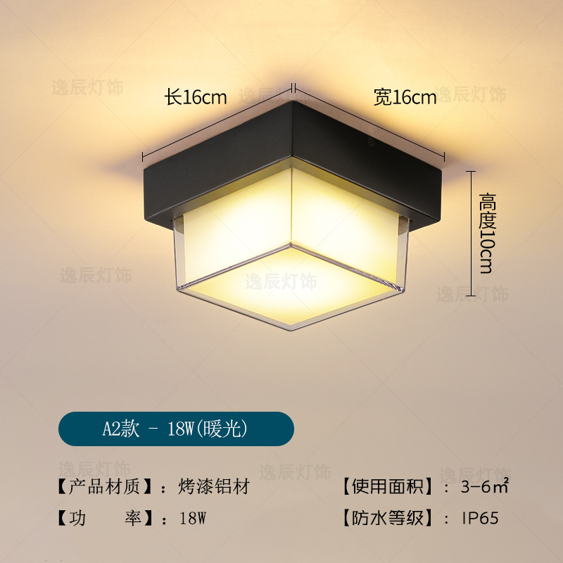 Small square 18w [16cm]]