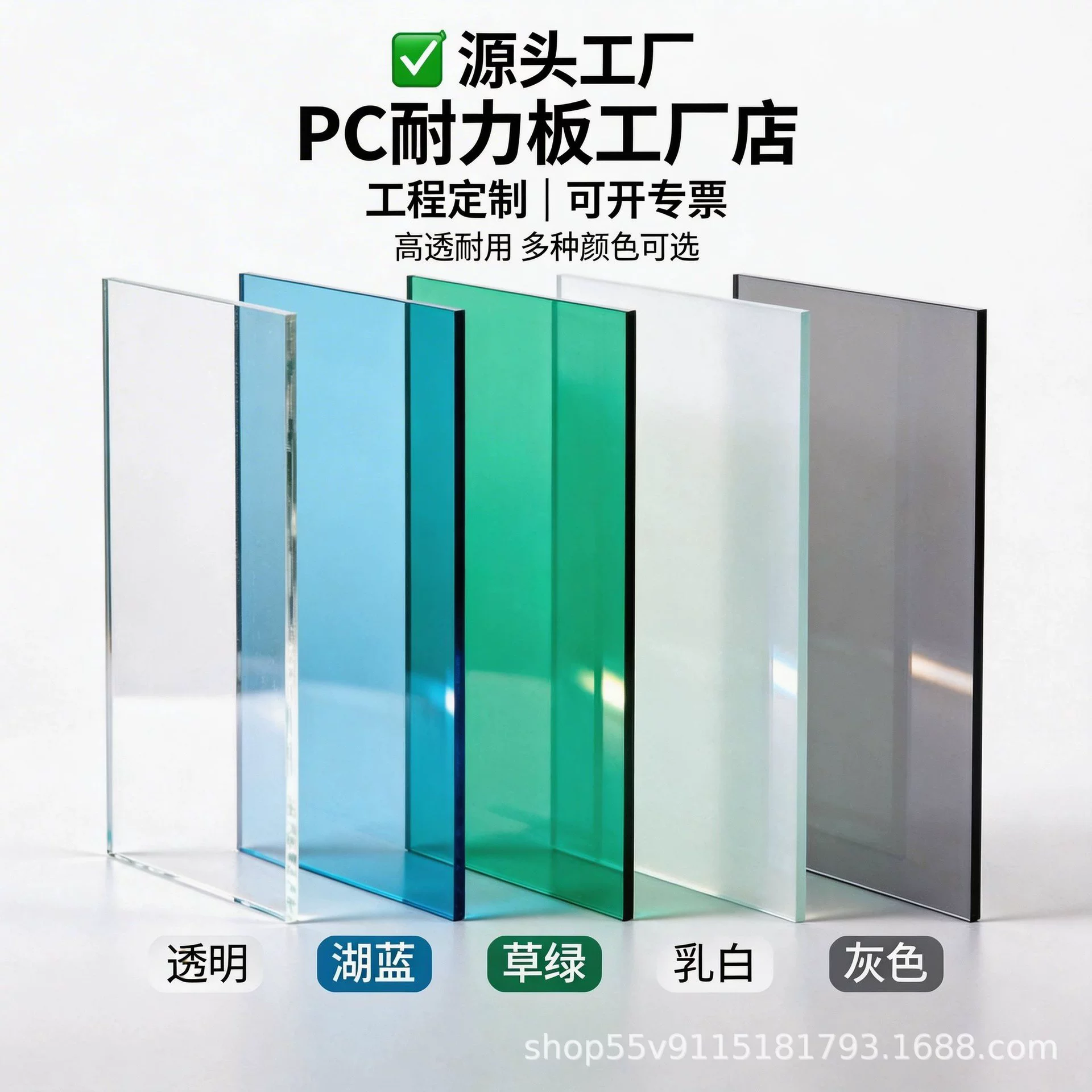 ПХ стойкая пластина 3mmm5mm тени светового навеса профиль огнестойкий антистатический поликарбонат высокая прозрачная солнечная пластина