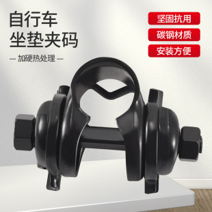 Bicycle Clip Code Mountain Folding Bike Seat Cushion Cushion Conversion Seat Saddle Clip Buckle Fitting Seat Tube Adapter