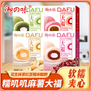 ��֮ζţ��ζ��Ŵ�\�\��������Ĩ��t��Ŵ�����ΈF����ʳС��