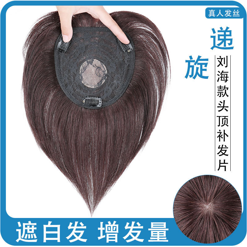 Hairpiece for Women with Bangs, Hair Topper for Thinning Hair, Adds Volume, Made of Real Hair, Round Hairpiece for Covering Gray Hair