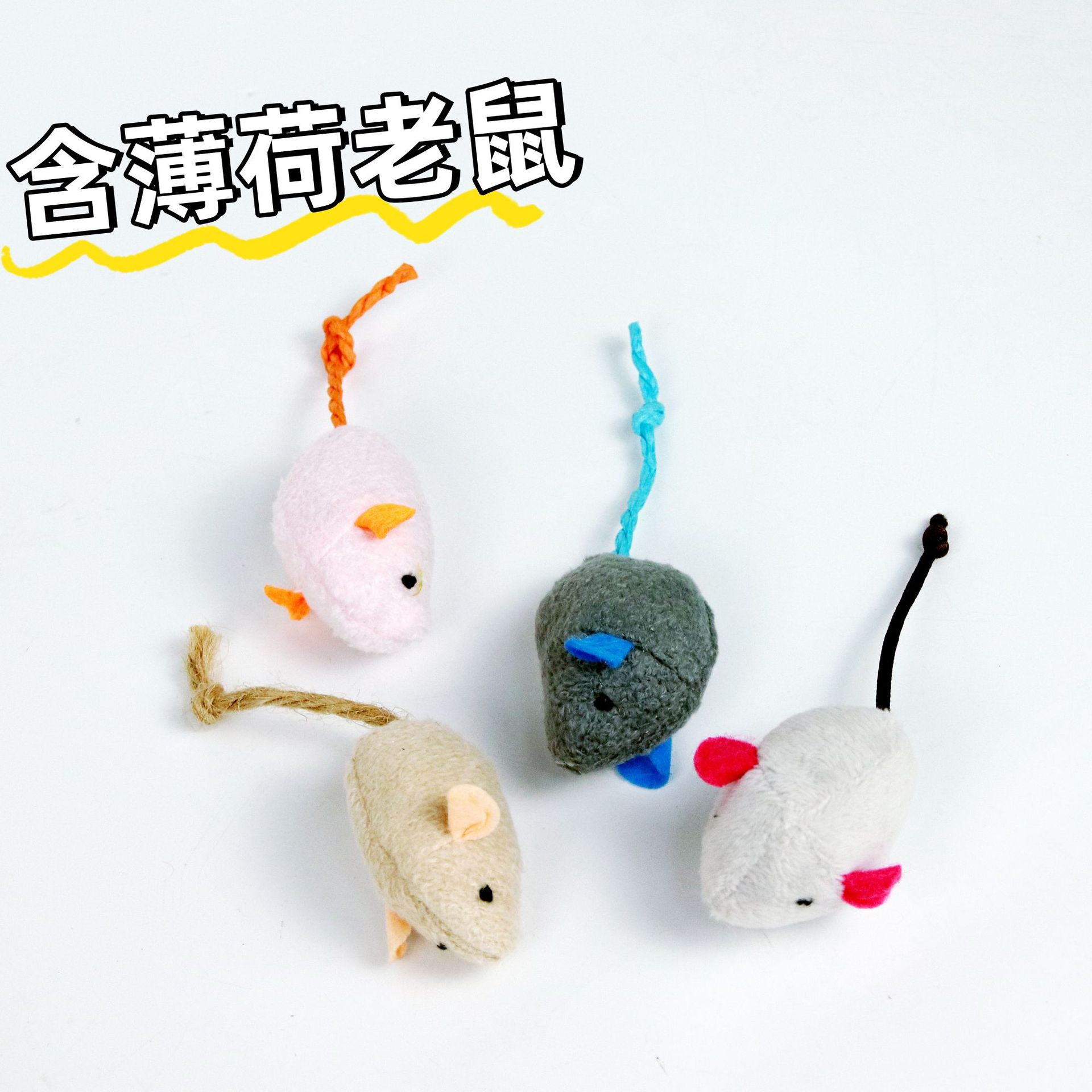 Juguete de Peluche con Hierba Gatera para Gatos Resistente a Mordeduras