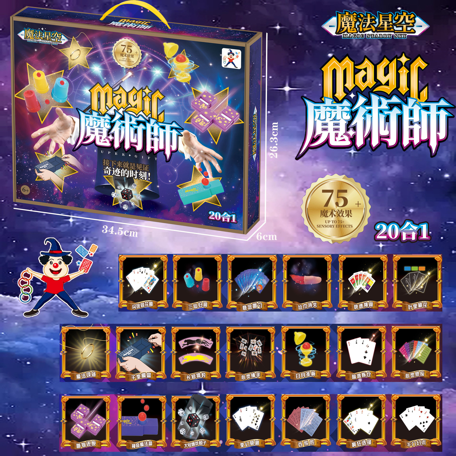 Puzzle infantil póquer magia prop juego de juguetes de escena de corto alcance agencia de rendimiento regalo juego de juguetes para niños
