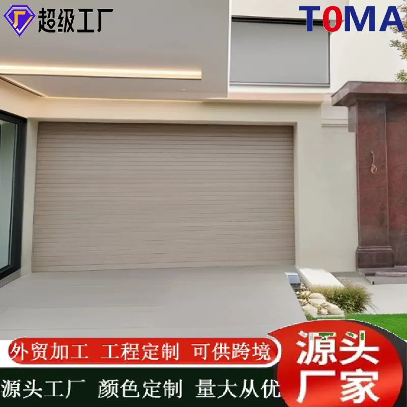 铝合金卷闸门静音翻板抗风别墅车库门不锈钢遥控升降电动卷帘门