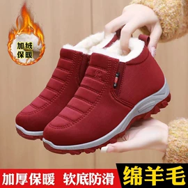 女式休闲单鞋;女式棉鞋;女式布鞋