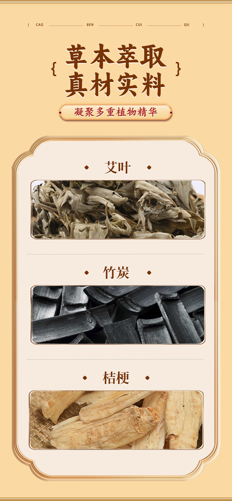 【中國直郵】老北京 艾灸貼 50貼/盒 去濕氣 艾草足貼