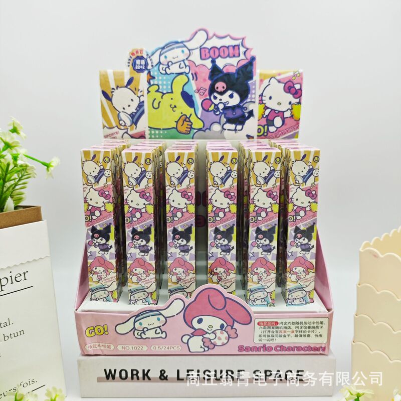 新款1010三丽鸥盲盒中性笔创意卡通按动签字笔书写顺滑速干黑色笔|undefined