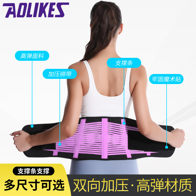Soporte de cintura cinturón fitness deportes soporte presión cintura corsé vientre conformación soporte lumbar transpirable en stock fabricante