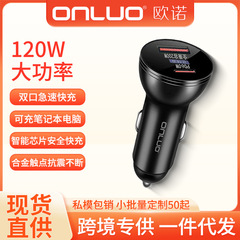 車載充電器120w超急速充電多機能シガレット携帯電話pd車充電Type-c車載充電器