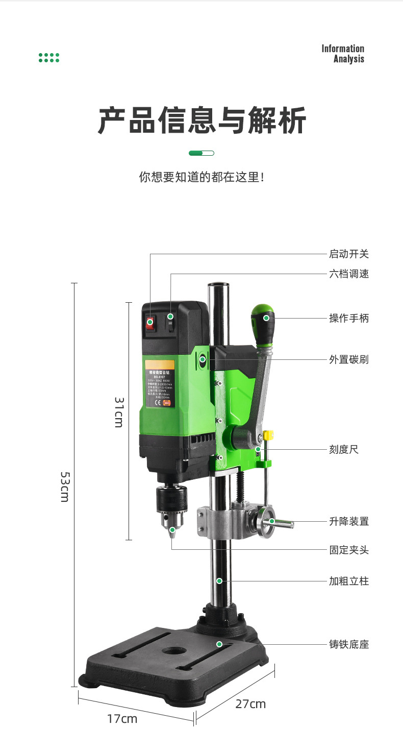 微型高精度台钻小型大功率220v工业级钻床家用迷你多功能台钻孔机-阿里巴巴
